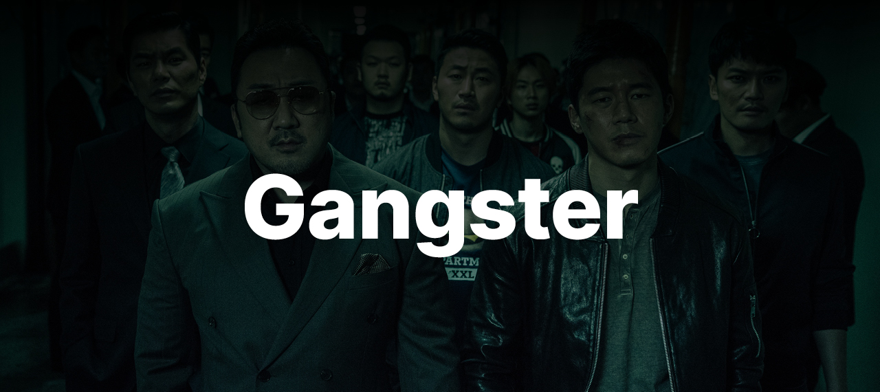 gangster movie